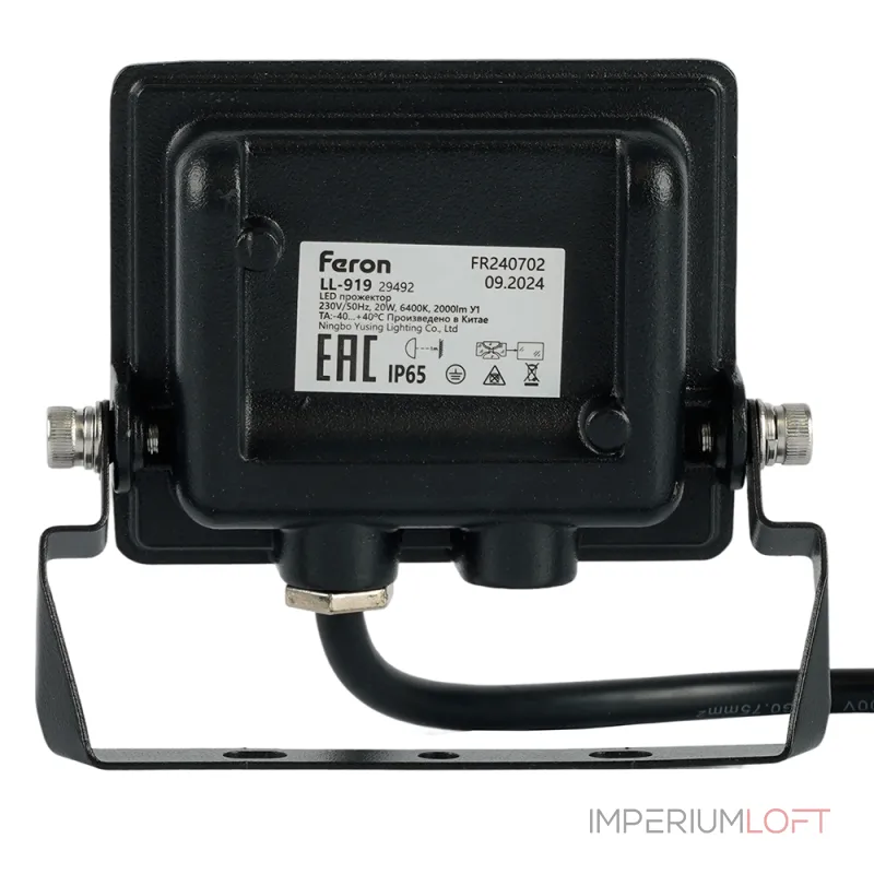 Настенный прожектор Feron Saffit LL-919 29492 Цвет арматуры черный Цвет плафонов белый от ImperiumLoft Настенный прожектор Feron Saffit LL-919 29492 Цвет арматуры черный Цвет плафонов белый от ImperiumLoft