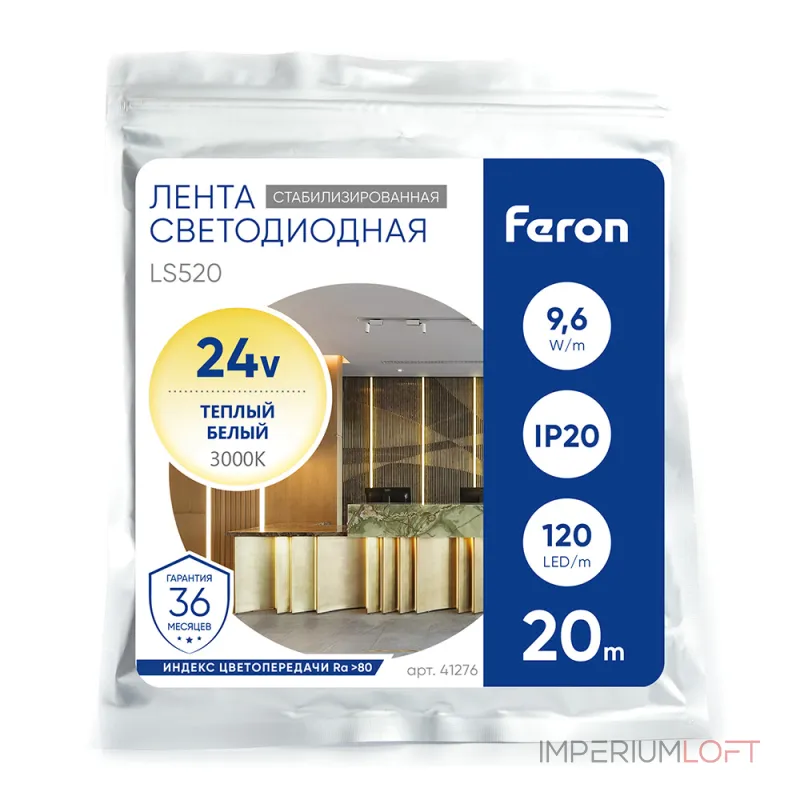 Светодиодная лента стабилизированная 120SMD(2835)/м 11Вт/м 24V 20000*10*1.22мм 3000К IP20 Feron 41276