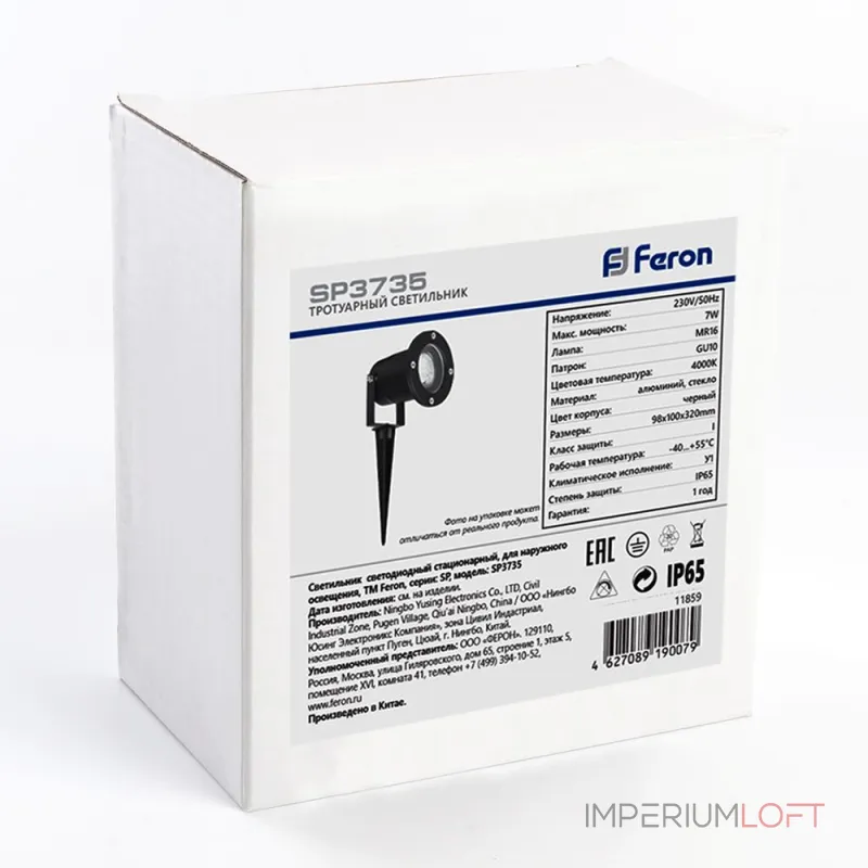 Наземный прожектор Feron 3735 11859 от ImperiumLoft Наземный прожектор Feron 3735 11859 от ImperiumLoft