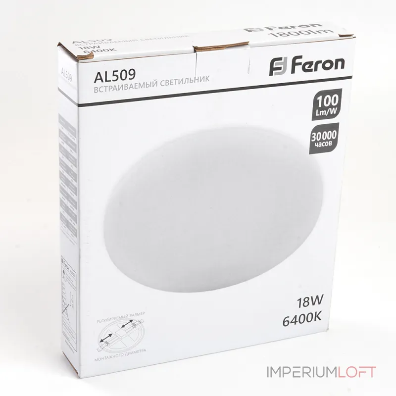 Светодиодный встраиваемый светильник Feron AL509 LED IP20 18W 6400К Светодиодный встраиваемый светильник Feron AL509 LED IP20 18W 6400К