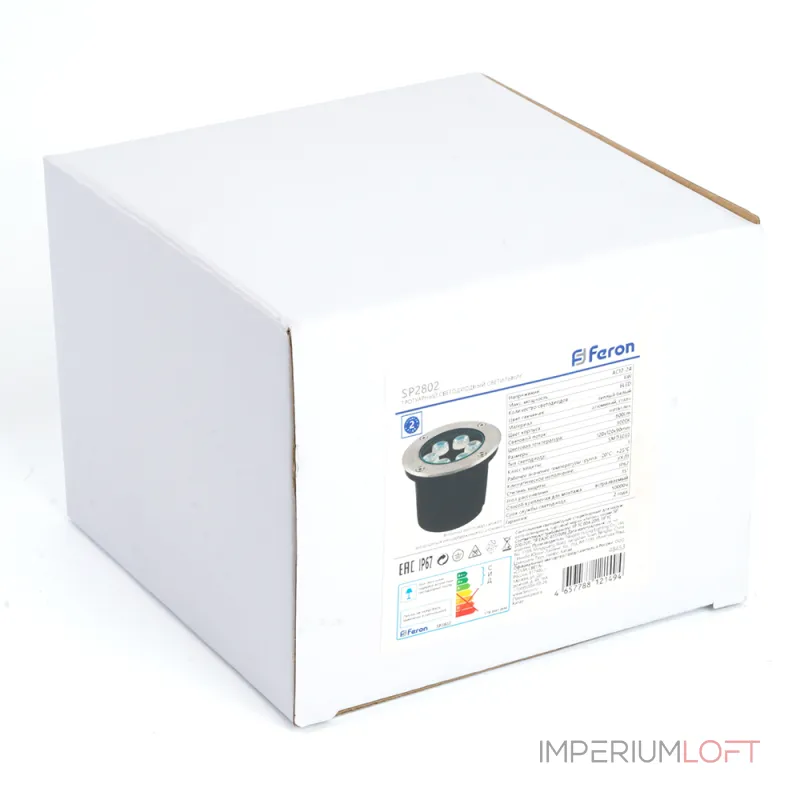 Встраиваемый в дорогу светильник Feron SP2802 48453