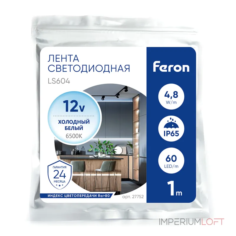 Лента светодиодная  Feron Saffit LS604 27752