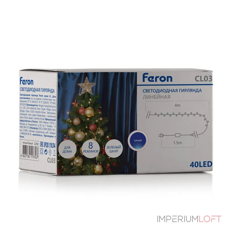 Гирлянда Нить Feron CL03 32293 Цвет арматуры никель Цвет плафонов белый Гирлянда Нить Feron CL03 32293 Цвет арматуры никель Цвет плафонов белый