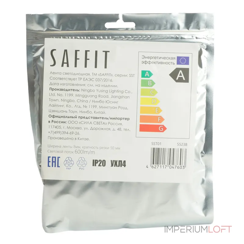 Светодиодная LED лента Feron SST01 SAFFIT 60SMD(2835)/m 6Вт/м 12V 5000*8*1.22мм 4000K IP20 55238