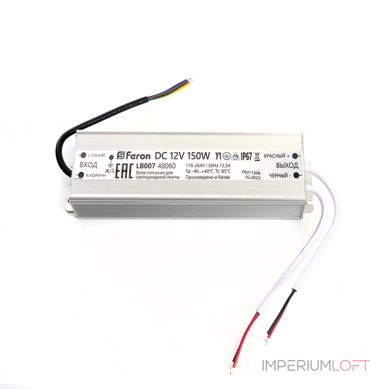 Трансформатор электронный для светодиодной ленты Feron LB007 12Вт 12,5A 150W 48060 от ImperiumLoft