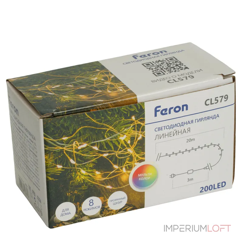 Гирлянда линейная FERON CL579 200LED (мультиколор) 20м+3м IP20 9W 48624 от ImperiumLoft