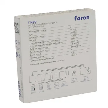 Выключатель беспроводной Feron TM92 51021 от ImperiumLoft