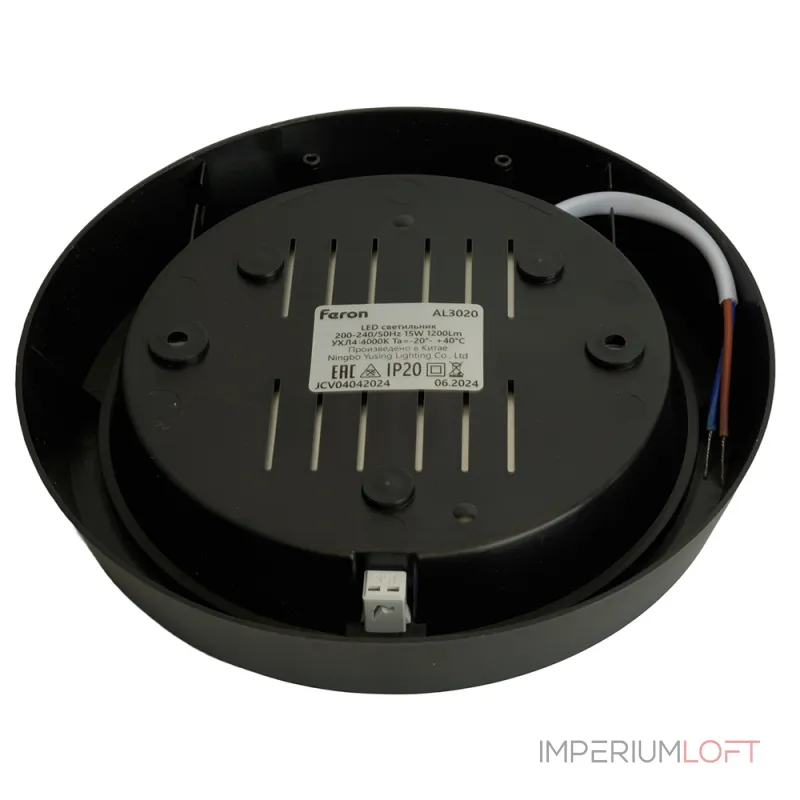 Светильник светодиодный Feron AL3020 LED IP20 15W 4000К от ImperiumLoft Светильник светодиодный Feron AL3020 LED IP20 15W 4000К от ImperiumLoft