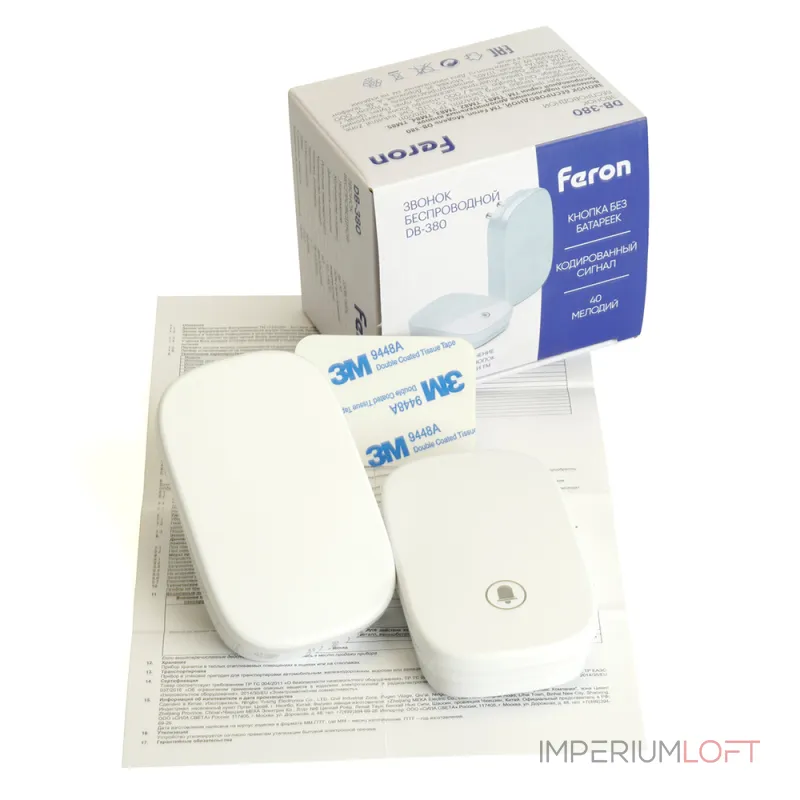 Звонок беспроводной Feron DB-380 48882 от ImperiumLoft Звонок беспроводной Feron DB-380 48882 от ImperiumLoft