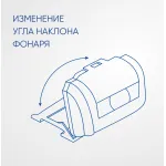 Фонарь налобный с аккумулятором Feron TH2309 41713 от ImperiumLoft