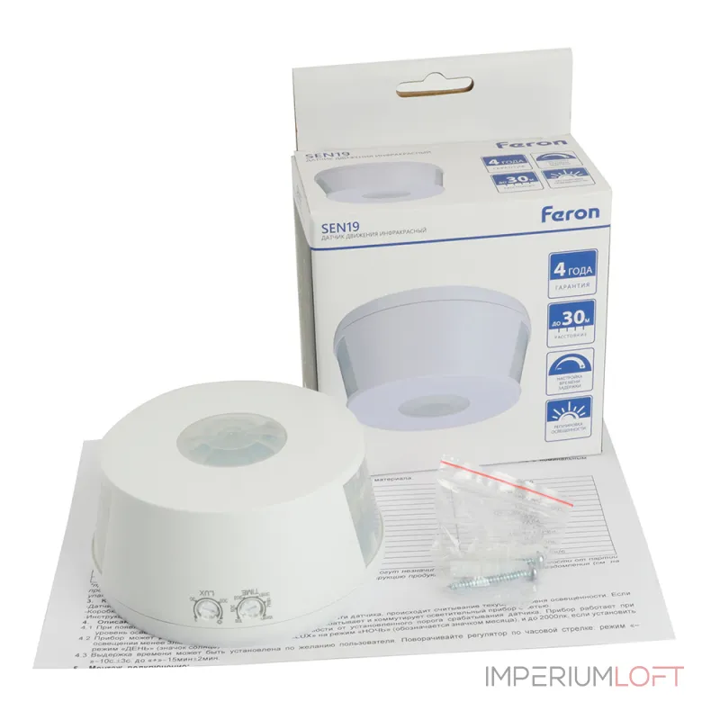 Датчик движения Feron SEN19 51520 от ImperiumLoft Датчик движения Feron SEN19 51520 от ImperiumLoft