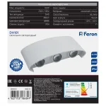 Уличный настенный светильник Feron Нью-Йорк 06311