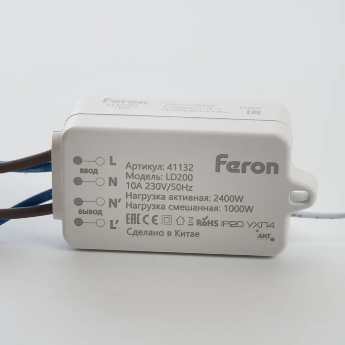 Контроллер для управления осветительным оборудованием Feron LD200 230 Вт 10А 1000W 41132 от ImperiumLoft