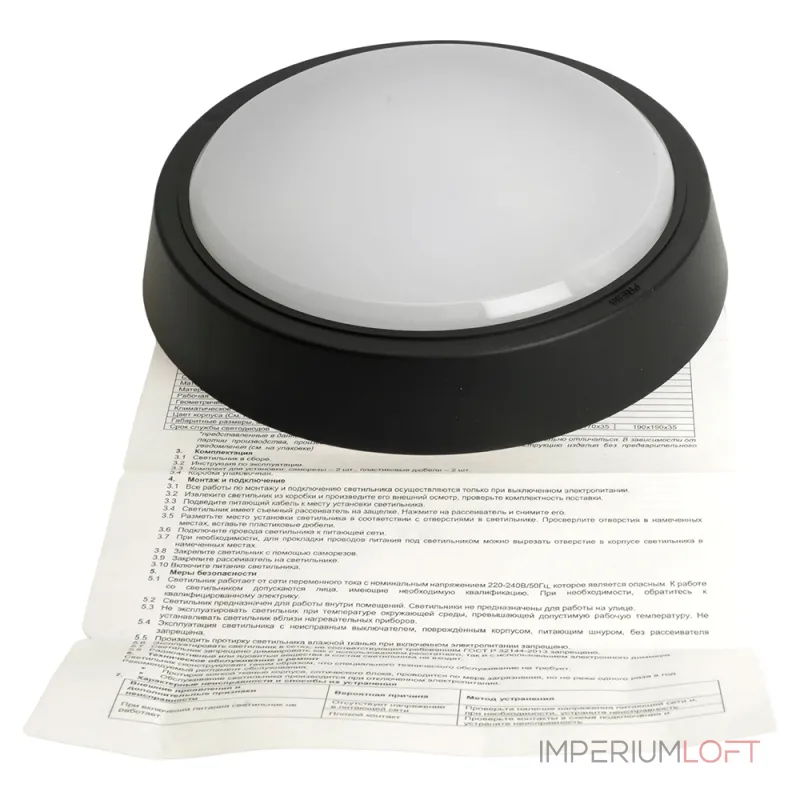 Светильник светодиодный Feron AL3020 LED IP20 15W 4000К от ImperiumLoft Светильник светодиодный Feron AL3020 LED IP20 15W 4000К от ImperiumLoft