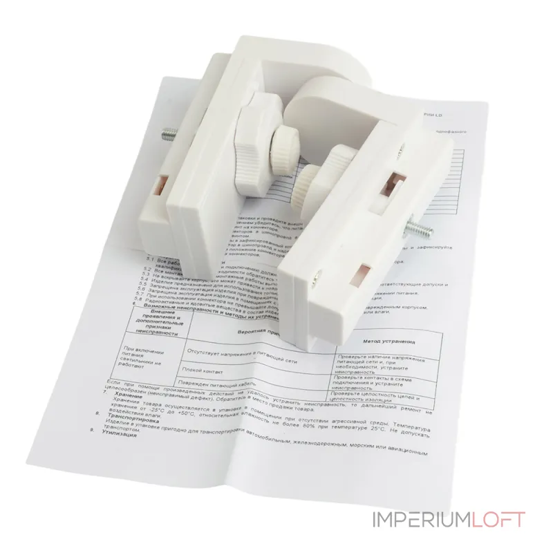 Коннектор для шинопровода Feron LD1016 51037