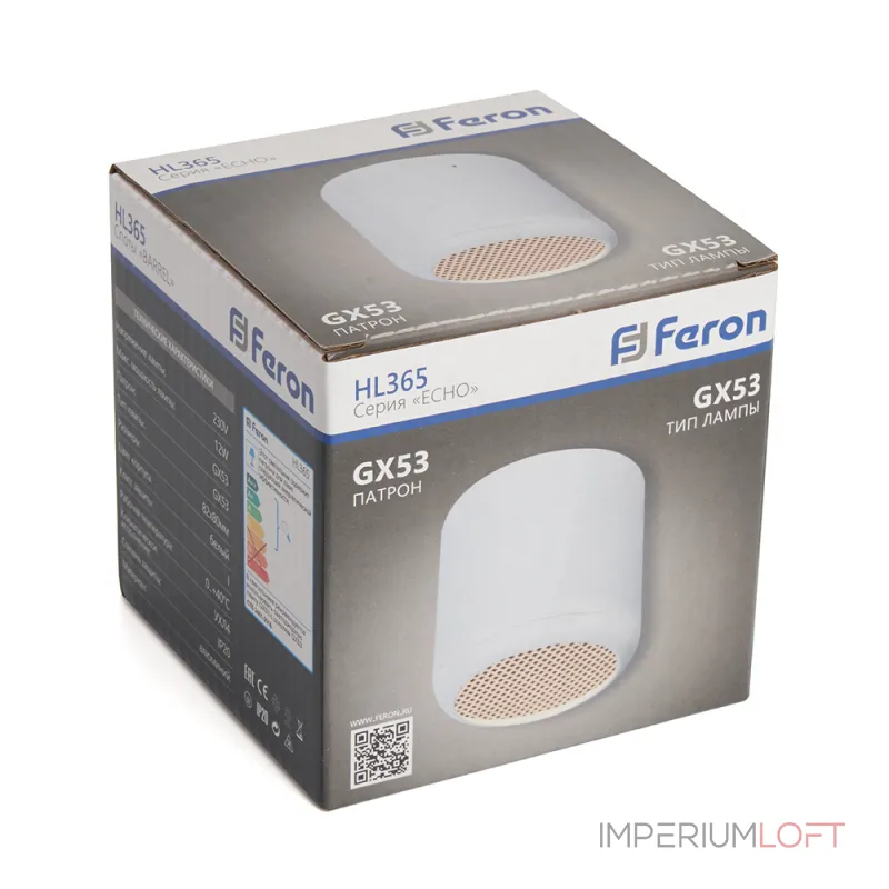 Светильник потолочный Feron HL365 GX53 IP20 12W
