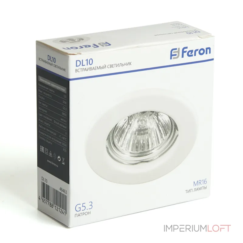 Светильник потолочный встраиваемый Feron DL10 G5.3 IP20 50W