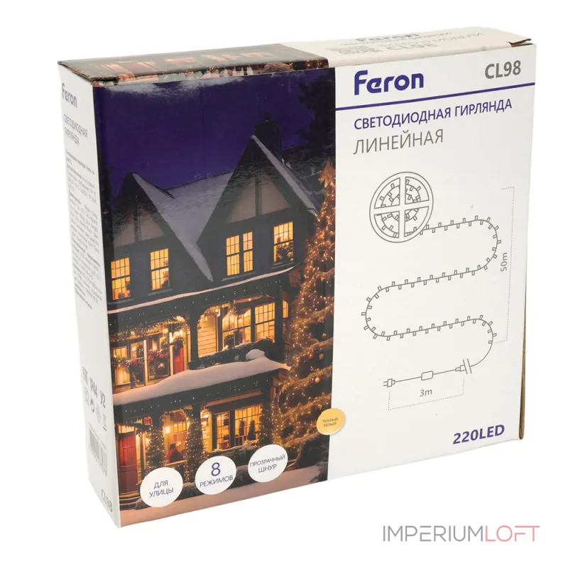 Гирлянда линейная FERON CL98 220LED 2700К (теплый белый) 50м+3м IP44 11W 51436
