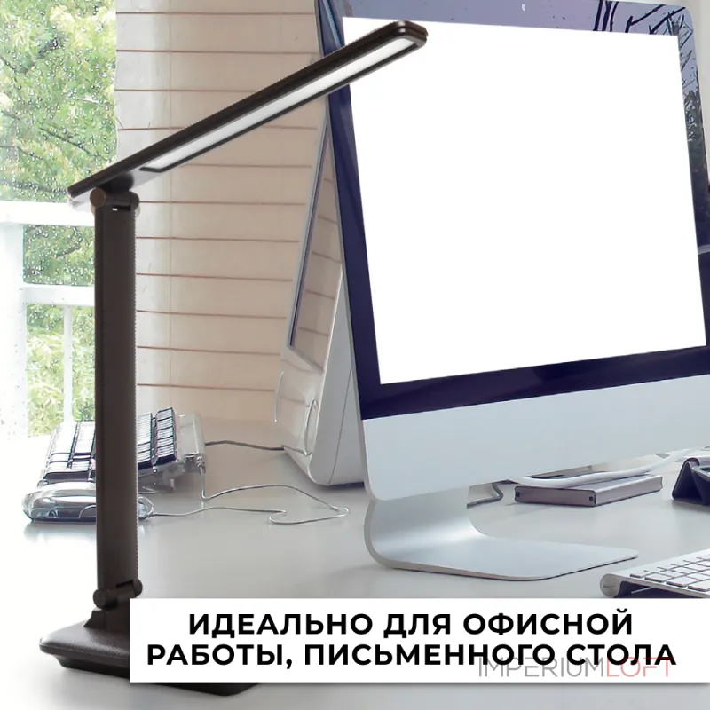 Настольная лампа офисная Feron DE1728 41451 Цвет плафонов коричневый Настольная лампа офисная Feron DE1728 41451 Цвет плафонов коричневый