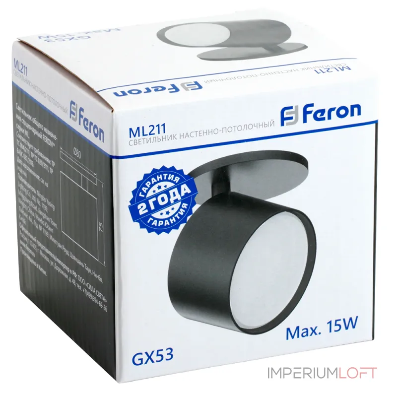 Светильник настенно-потолочный Feron ML211 GX53 IP20 15W