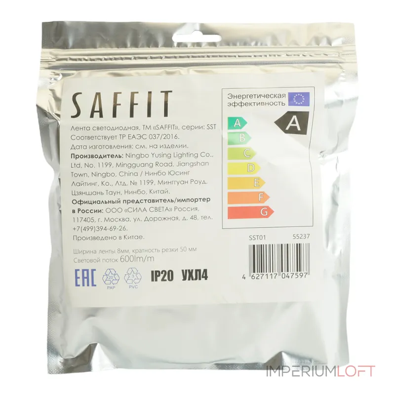 Светодиодная LED лента Feron SST01 SAFFIT 60SMD(2835)/m 6Вт/м 12V 5000*8*1.22мм 3000K IP20 55237