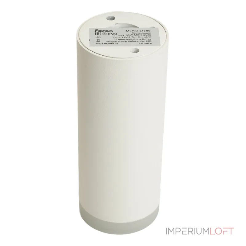 Светильник потолочный Feron ML102 GU10 IP20 35W