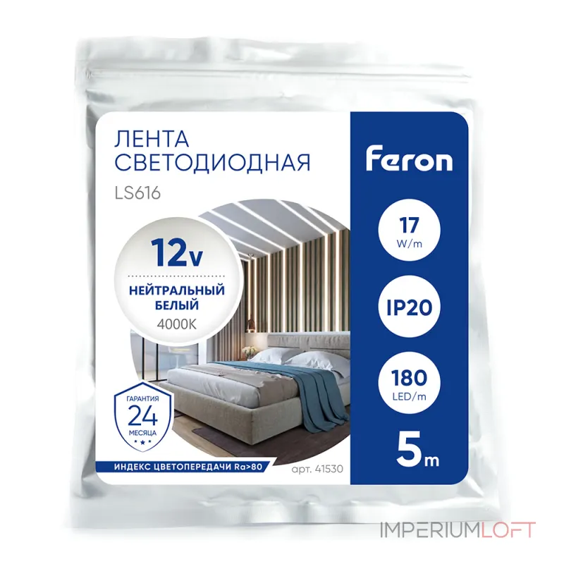 Светодиодная LED лента Feron LS616, 180SMD(2835)/m 17W/m 12V 5m 4000К 41530
