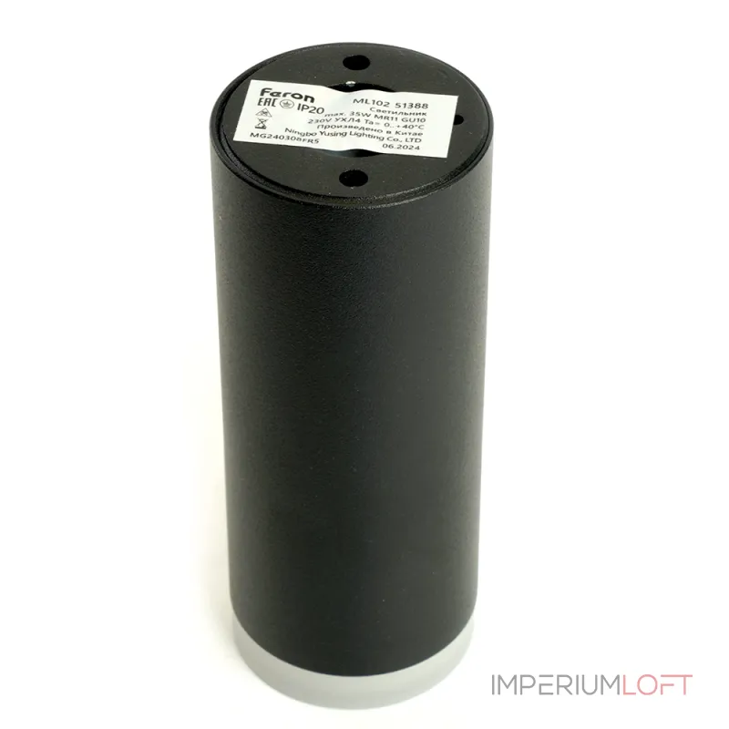 Светильник потолочный Feron ML102 GU10 IP20 35W