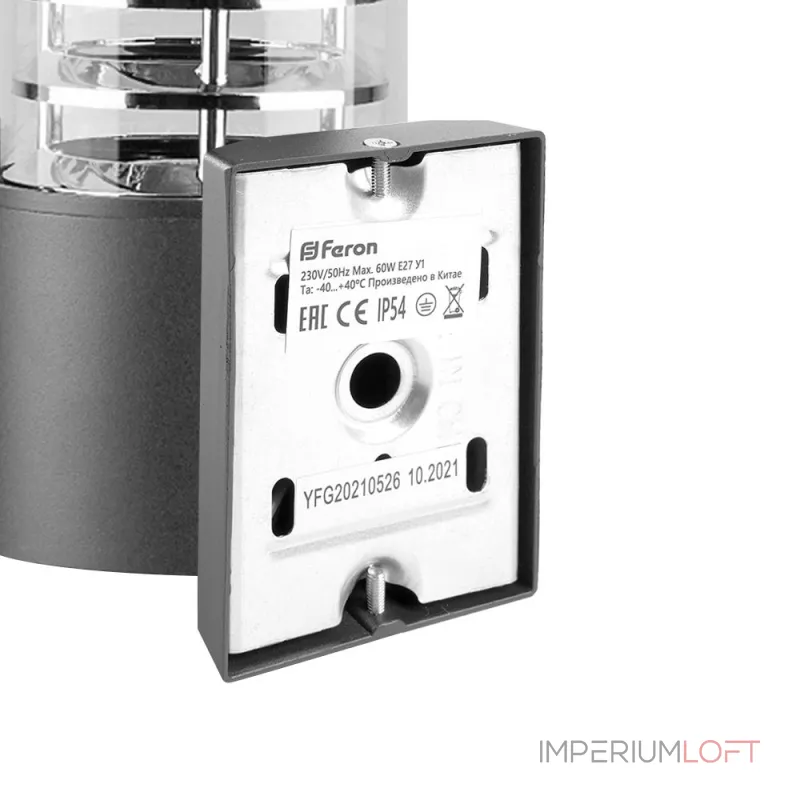 Светильник на штанге Feron Saffit DH0801 6300 Цвет плафонов прозрачный от ImperiumLoft Светильник на штанге Feron Saffit DH0801 6300 Цвет плафонов прозрачный от ImperiumLoft