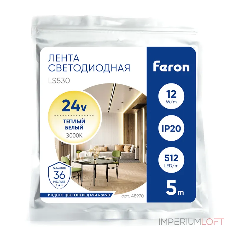 Светодиодная COB лента Feron LS530 512SMD(2110)/м 12Вт/м 24V 5000*10*1.8мм 3000К IP20 48970