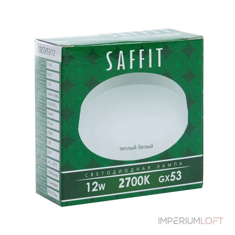 Лампа светодиодная Feron Saffit Sbgx 5312 GX53 12Вт 2700K 55188