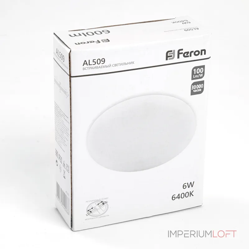 Светодиодный встраиваемый светильник Feron AL509 LED IP20 6W 6400К