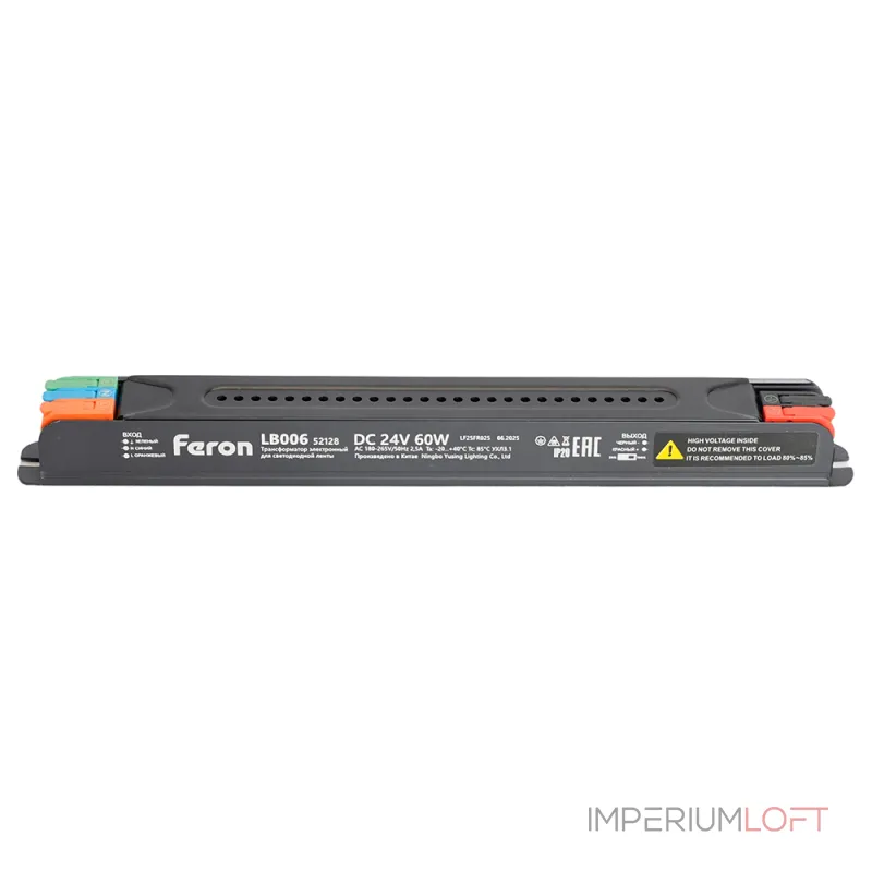 Трансформатор для светодиодной ленты с диммированием 60W 24V IP20 Feron 52128