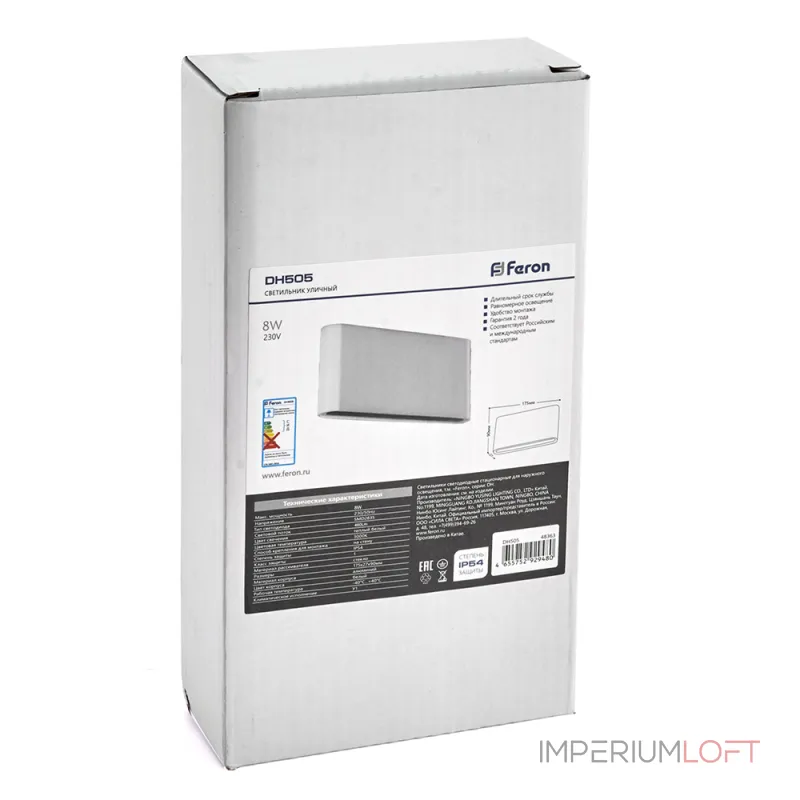 Светильник уличный светодиодный Feron Техно DH505 LED IP54 8W 3000К