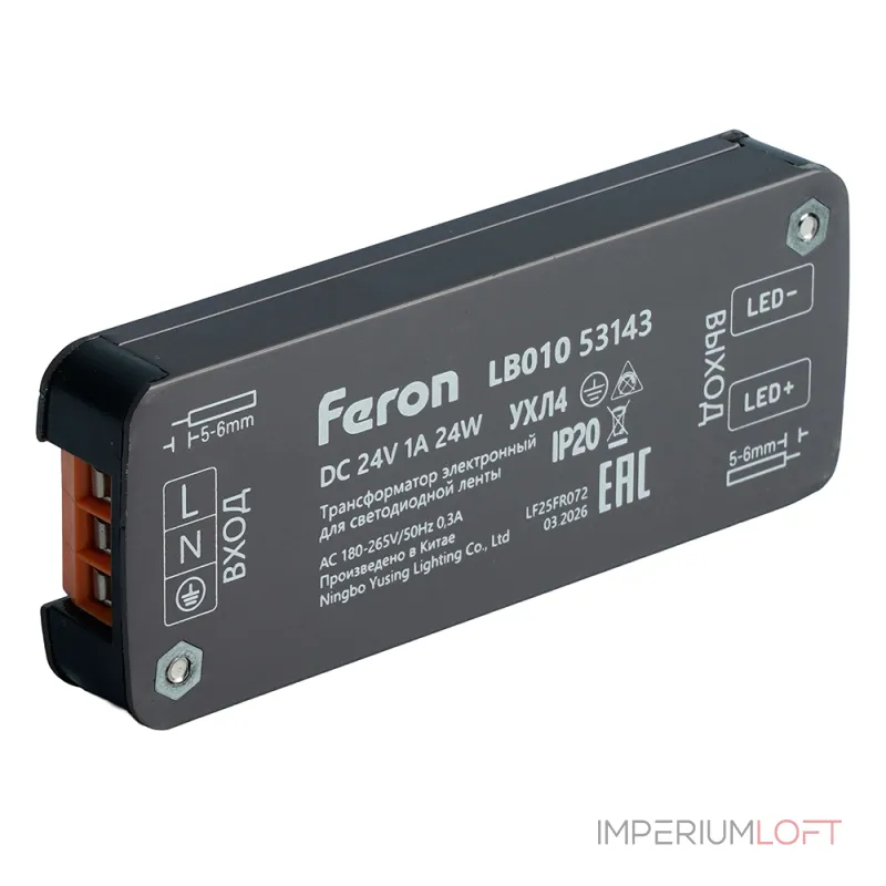 Трансформатор электронный для светодиодной ленты 24W 24V IP20 (драйвер) Feron 53143