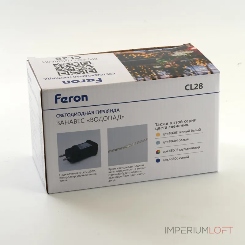 Гирлянда дождь FERON CL28 450LED (синий) 3*3м+3м IP44 54W 48606