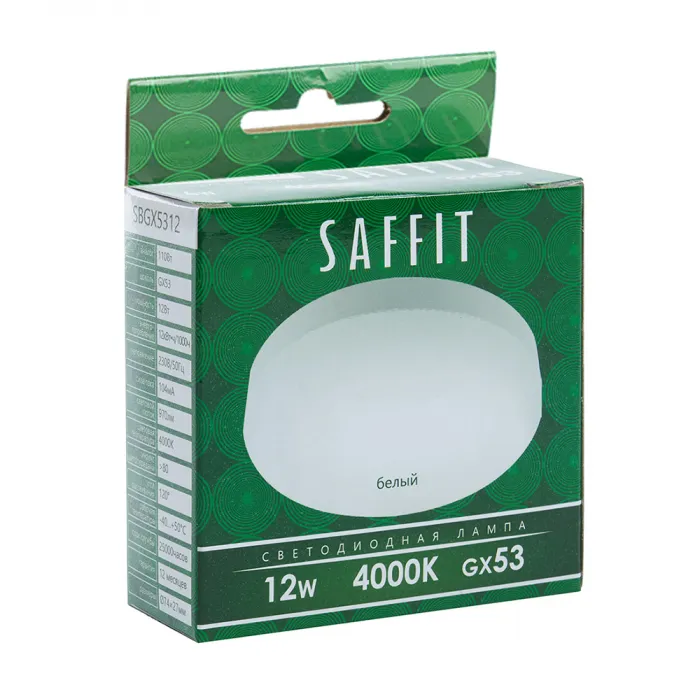 Лампа светодиодная SAFFIT SBGX5312 GX53 12W 230V 4000K 55189 от ImperiumLoft