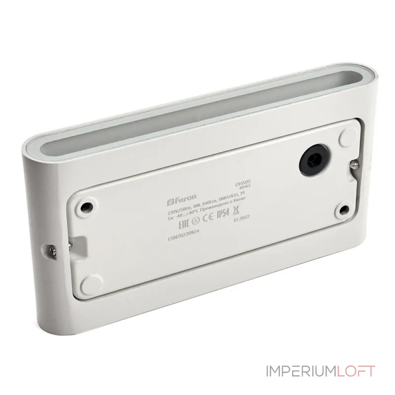Светильник уличный светодиодный Feron Техно DH505 LED IP54 8W 3000К