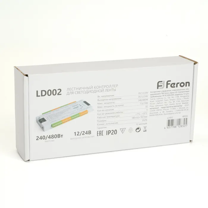 Лестничный контроллер для светодиодной ленты Feron LD002 12, 24 Вт 7.5, 15W 48936 от ImperiumLoft