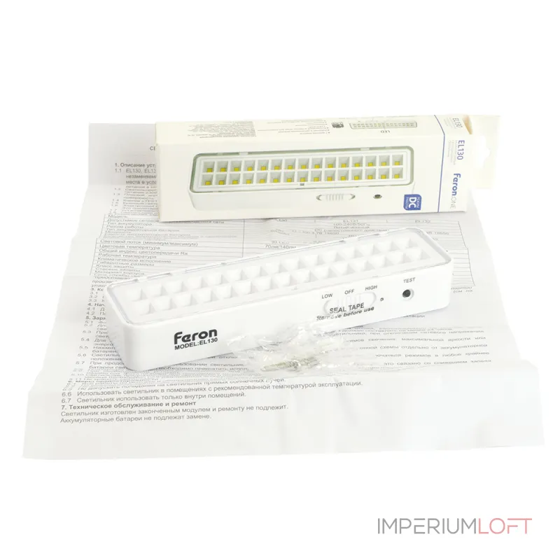 Светильник аккумуляторный Feron EL130 LED IP20 2W от ImperiumLoft