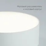 Светильник накладной со светодиодами Feron AL200 LED IP20 10W 4000К