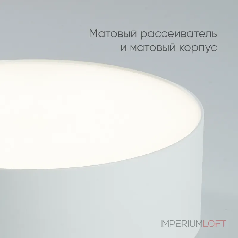 Светильник накладной со светодиодами Feron AL200 LED IP20 10W 4000К