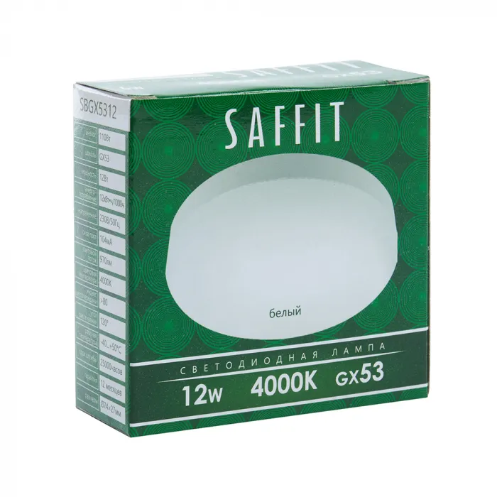 Лампа светодиодная SAFFIT SBGX5312 GX53 12W 230V 4000K 55189 от ImperiumLoft