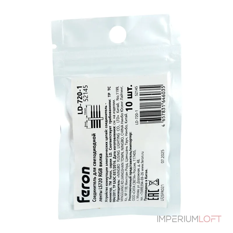 Соединитель для светодиодной ленты 220V Feron 52145