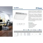 Накладной светильник Feron AL505 27806