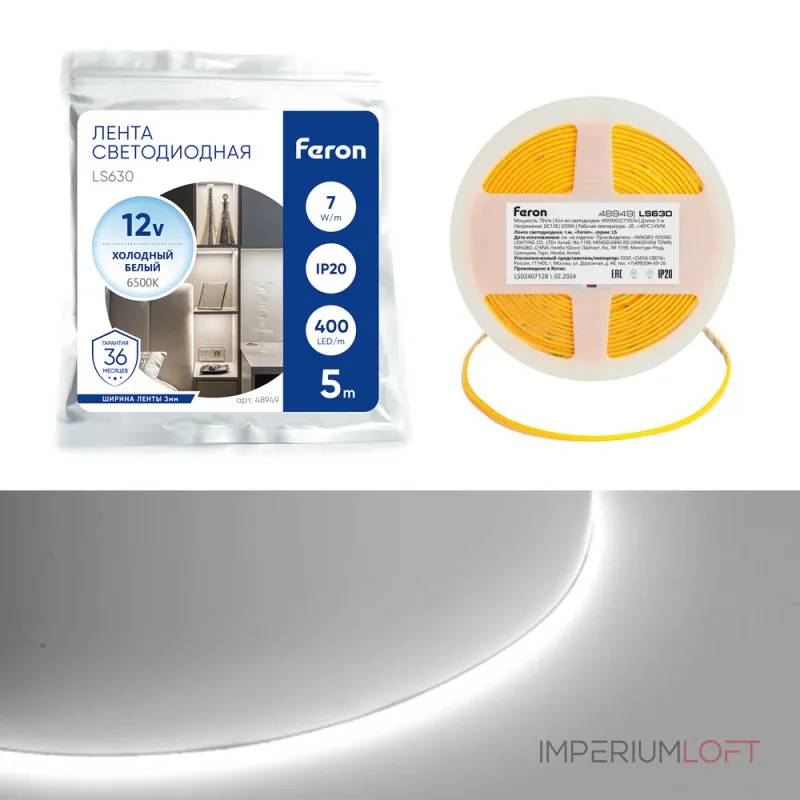 Светодиодная COB лента Feron LS630 400SMD(2110)/ 7Вт/м 12V 5000*3*1.8мм 6500K IP20 48949 Светодиодная COB лента Feron LS630 400SMD(2110)/ 7Вт/м 12V 5000*3*1.8мм 6500K IP20 48949