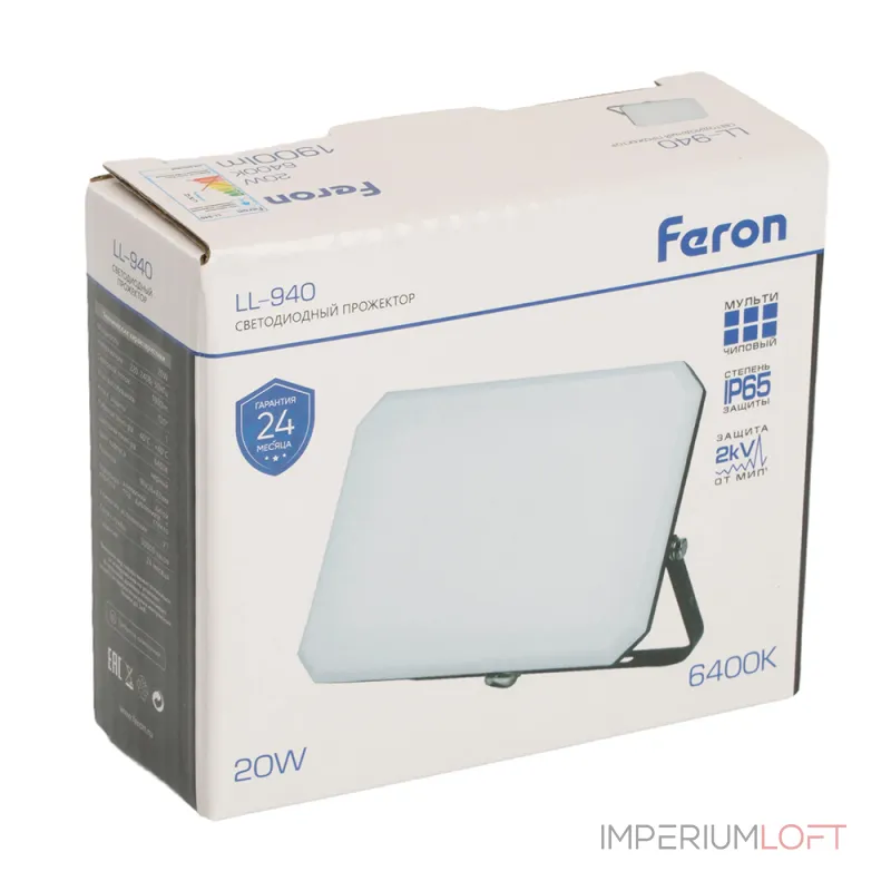 Светодиодный прожектор Feron LL-940 LED IP65 20W 6400К Светодиодный прожектор Feron LL-940 LED IP65 20W 6400К