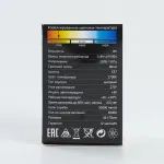 Лампа светодиодная Feron LB-37 Шарик матовый E27 1W 230V 2700K 25878