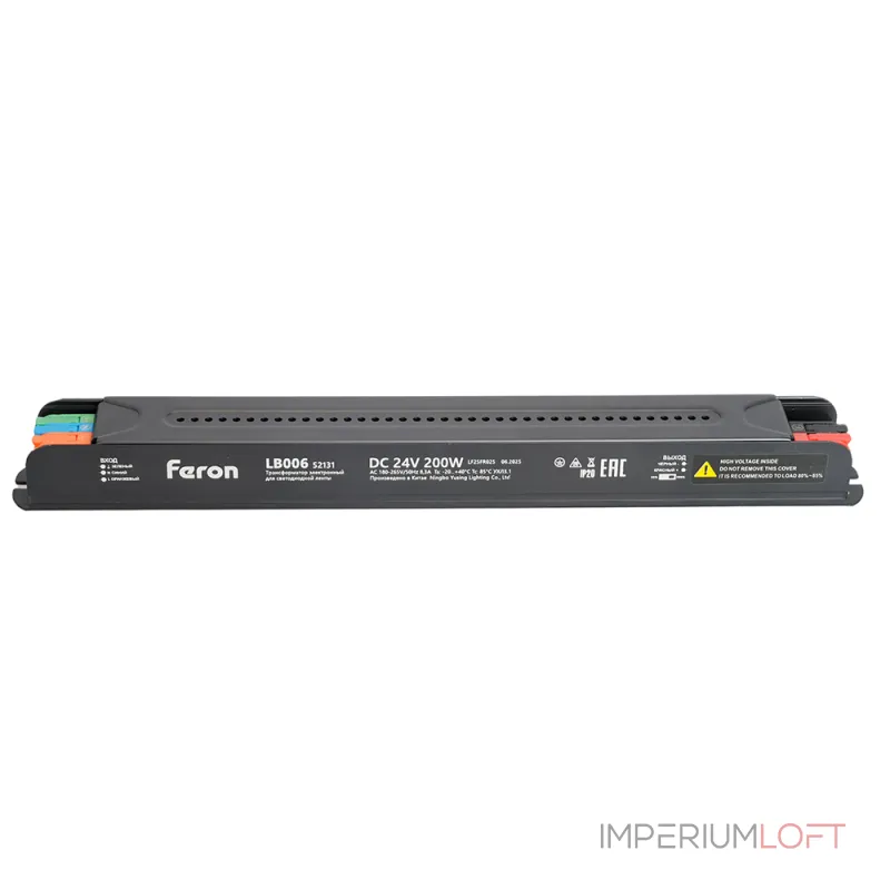 Трансформатор для светодиодной ленты с диммированием 200W 24V IP20 Feron 52131