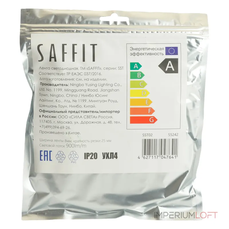 Светодиодная LED лента Feron SST02 SAFFIT 120SMD(2835)/м 9.6Вт/м 12V 5000*8*1.22мм 6500К IP20 55242